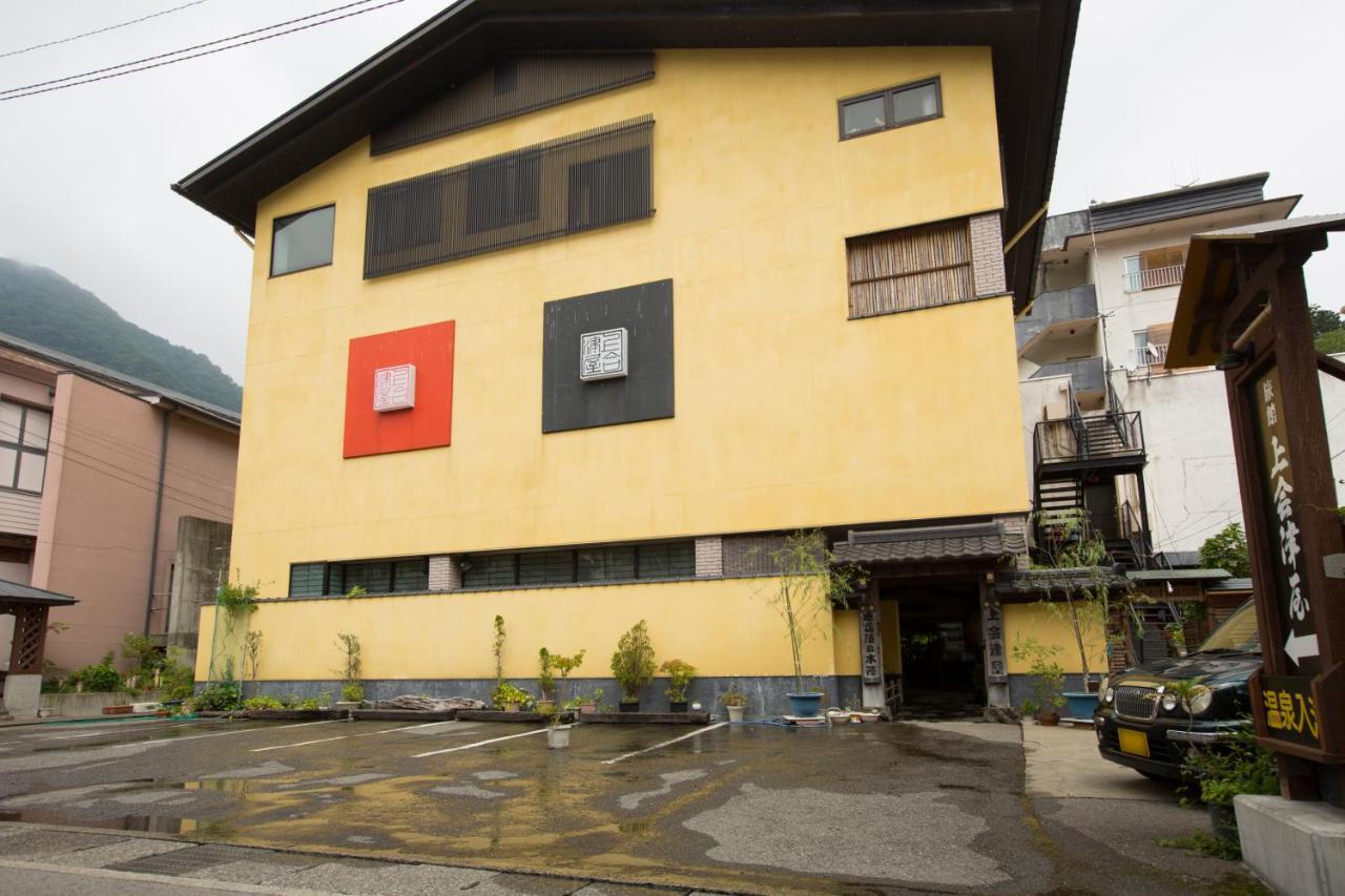 那须盐原市 上会津屋旅馆酒店 外观 照片
